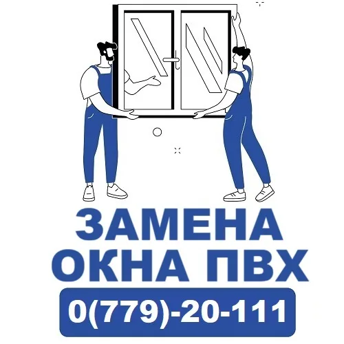 Качественные и надежные двери в Тирасполе по приемлемой цене в Мегаполисе