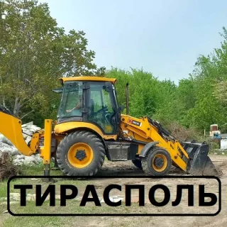 Маленький трактор Тирасполь