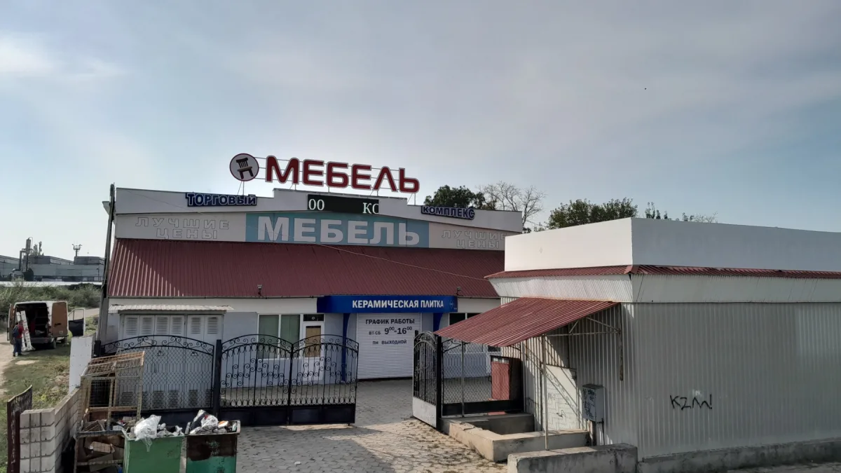Рекламная Световая вывеска Тирасполь