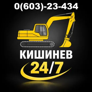 Аренда строительной техники в Молдове - погрузчик в аренду Кишинев