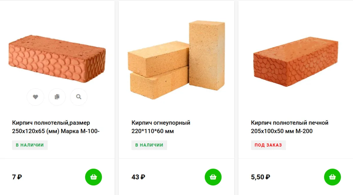 Фортан строительный блочный для возведения стен 34