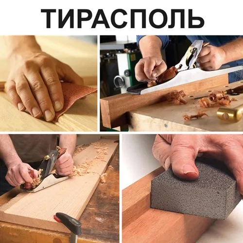 Мастерская по Обработке Дерева в Тирасполе