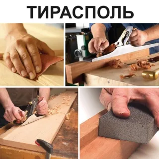 Мастерская по Обработке Дерева в Тирасполе