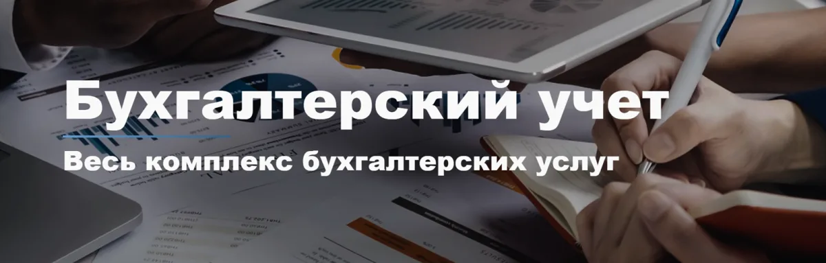 Что входит в разработку бизнес-плана в Тирасполе.