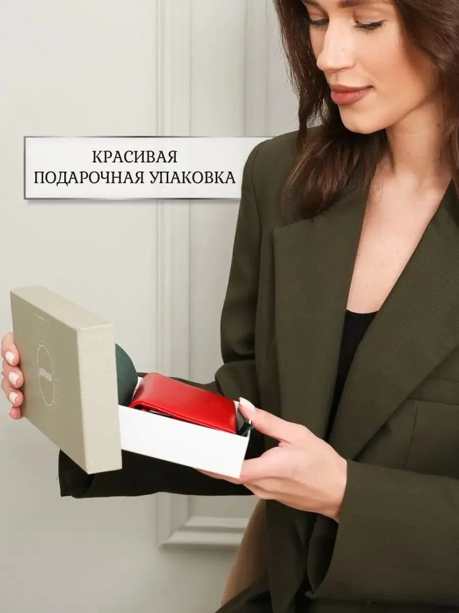 Женский кошелек Красный кожа модный красивый удобный стильный