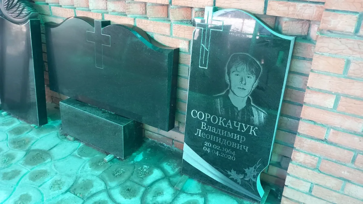 Надгробия из мрамора и гранита в г. Слободзея