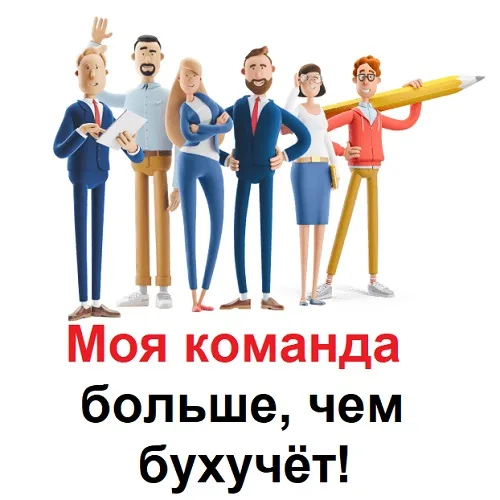 Услуги бухгалтера Тирасполь - квалифицированный и опытный специалист ПМР