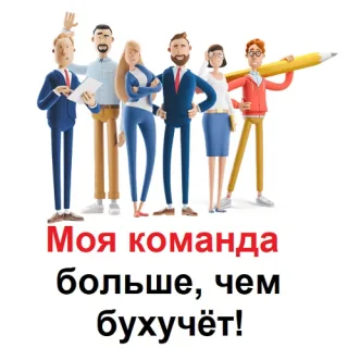 Услуги бухгалтера Тирасполь - квалифицированный и опытный специалист ПМР