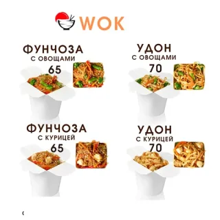 Вегетарианские кафе в Бендерах – полезная и вкусная еда