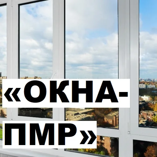 Энергосберегающие окна – остекление квартир в Аненском районе
