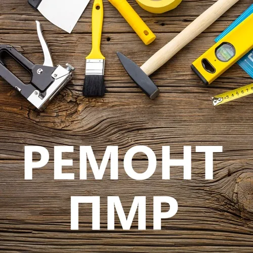 Ремонт квартиры под ключ Тирасполь Ремонт квартиры под ключ Тирасполь