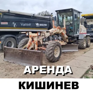 Большой ПАРК Строительной техники и Лучшие цены на аренду строительной техники в Кишиневе (Vastavit MD) на старой Почте с 7 утра