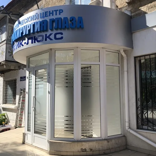 Каушаны Рекламные Объявления Каушаны Рекламные Объявления