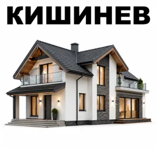 Экскаватор для строительства дома Кишинев — аренда