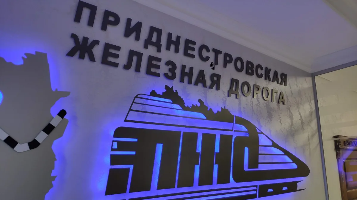 Таблички и вывески - Лазерный Центр в Тирасполе