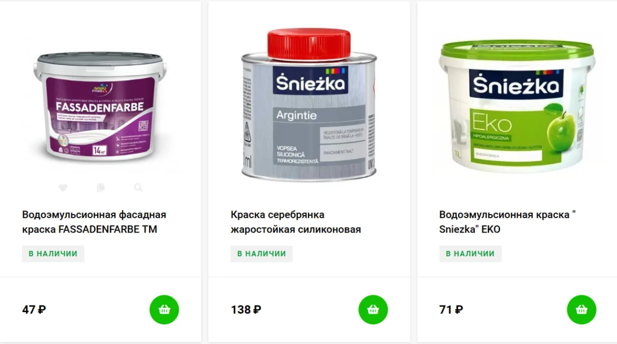 Акриловые и яркие краски в Бендерах для ремонта строительства и отделочных работ