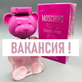 Высокая зарплата Работа в Кишиневе — Магазин парфюмерии Duhi MD приглашает девушек