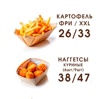 Еда из ресторана в Бендерах – доставка горячих блюд на дом