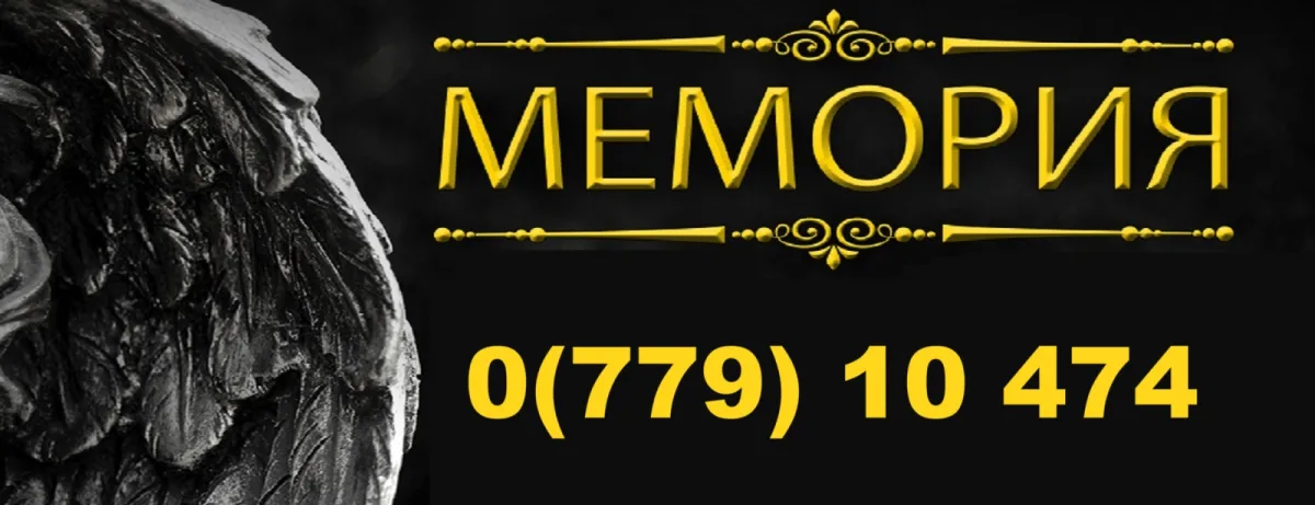 Гранитные памятники ПМР — изготовление и монтаж в Тирасполе