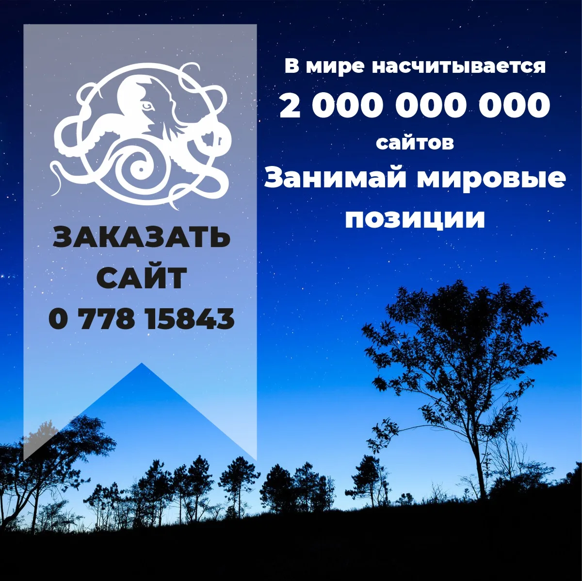 План постинг в социальных сетях - расписание для эффективного показа рекламы
