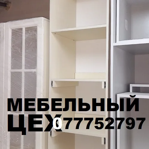 Производство Современного Кухонного Гарнитура по Эскизу Заказчика за 1 Месяц Производство Современного Кухонного Гарнитура по Эскизу Заказчика за 1 Месяц