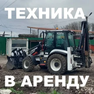 Аренда строительной техники Молдова | Для дорог и инфраструктуры