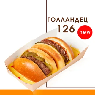 «Горячая еда на заказ»