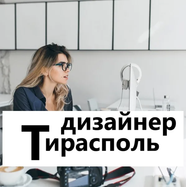 Наружная реклама ПМР