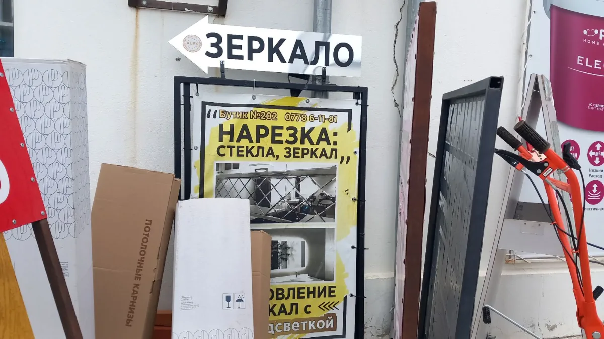 Купить зеркало в Тирасполе – мастерская предлагает стильные модели с подсветкой.