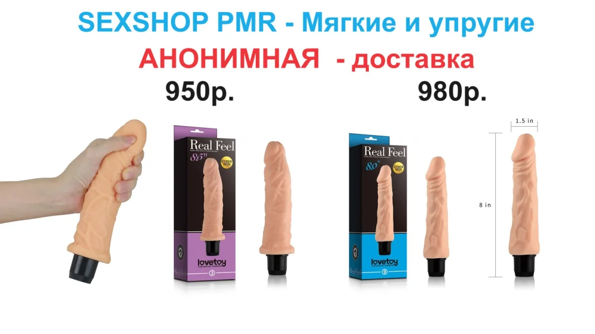 Новинки секс-игрушек от Pretty Love!