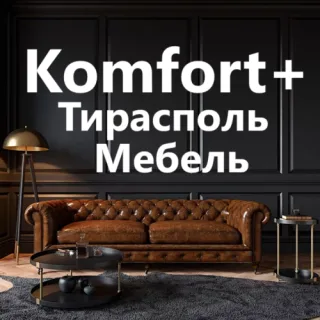 Мебель для офиса под заказ в Тирасполе — эргономика и качество.