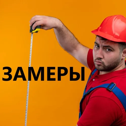 Телефон мастера по замене натяжного потолка Телефон мастера по замене натяжного потолка
