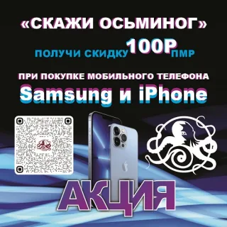 Starfone orhidea - ТЕЛЕФОНЫ МОБИЛЬНЫЕ ПМР. Купить хороший смартфон по доступной цене