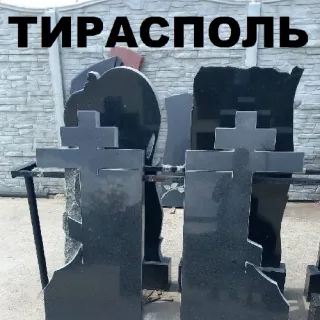 Альбом гранитных надгробий в Тирасполе No4 от компании МЕМОРИЯ. Производство и изготовление памятников из камня в Приднестровье