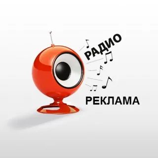 Динамическая и эффективная радиореклама в ПМР Тирасполь