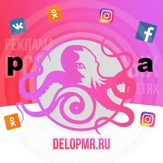 Актуальная Реклама Приднестровье ПМР