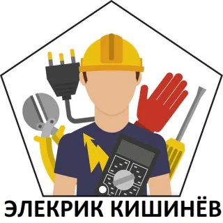 Дежурный электрик Кишинеу. Кишиневский элекро мастер Молдова. Вызов Кишиневского электрика без выыходныых