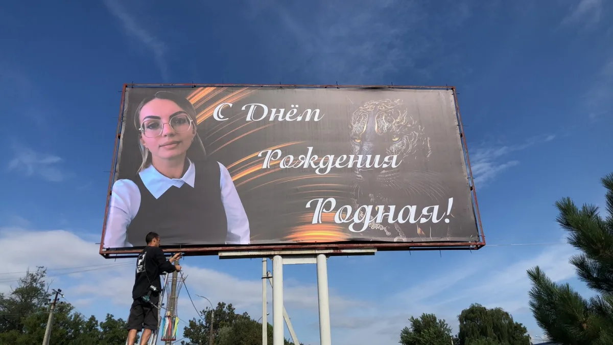 Вакансия АРТстиль: Мастер по установке и изготовлению наружной рекламы