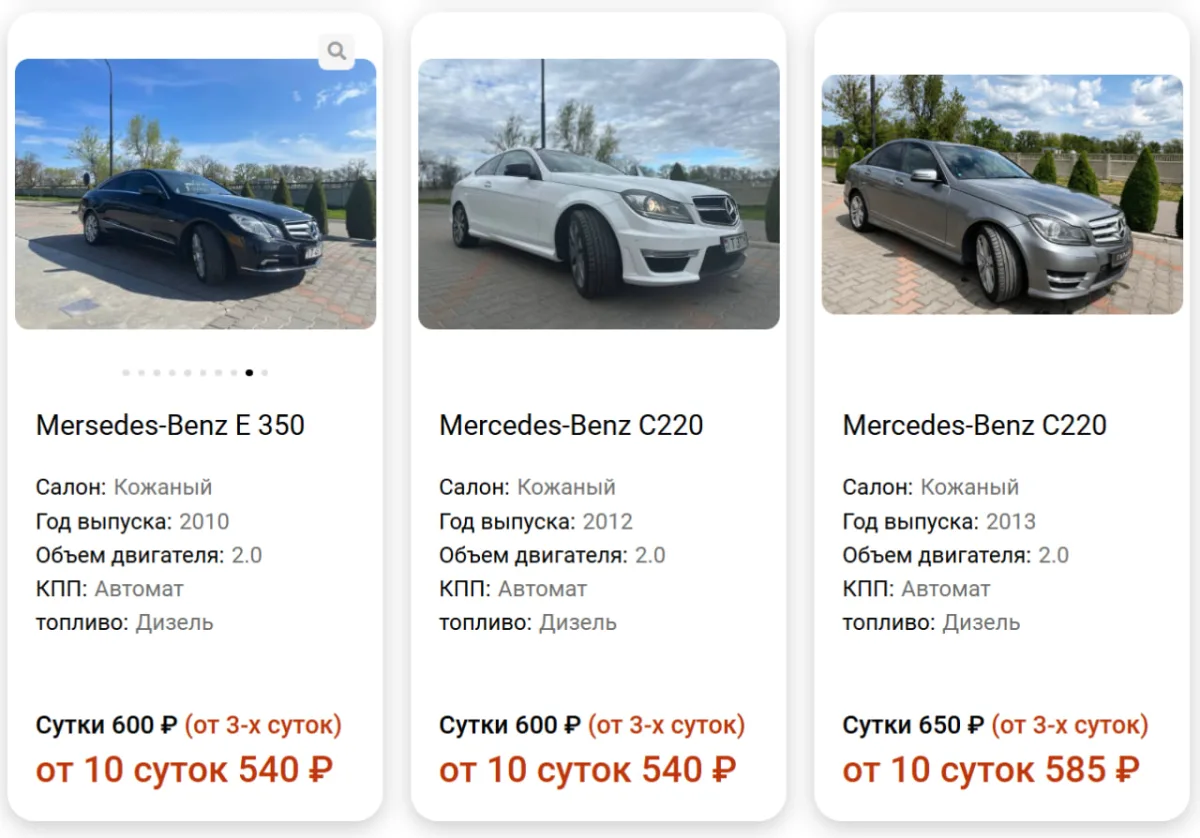 Mercedes-Benz E350 в аренду Тирасполь | Представительский автомобиль напрокат