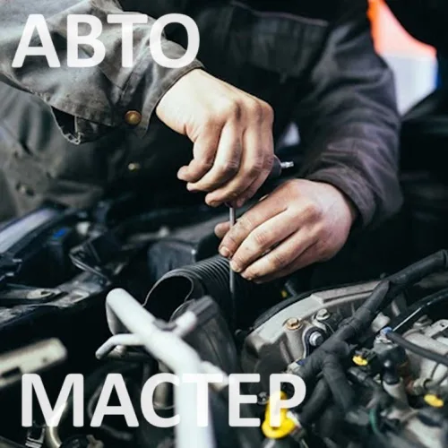 Комплексная диагностика автомобилей: Тирасполь авторемонт ПМР. Комплексная диагностика автомобилей: Тирасполь авторемонт ПМР.