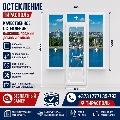 ПВХ окна – без посредников, прямо от мастеров