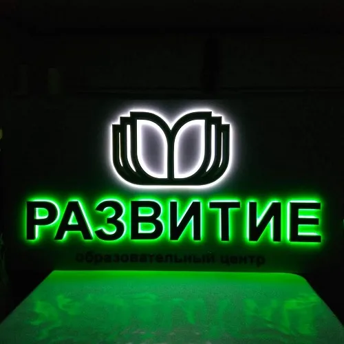 Визуальная реклама ПМР