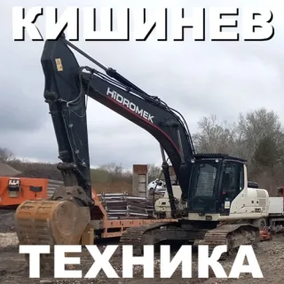 Închiriere excavator pe șenile în Chișinău și Moldova