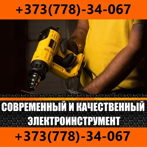 Какой электрогенератор выбрать для дома Какой электрогенератор выбрать для дома