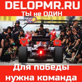 Протокол рекламного продвижения Бренда, товаров, услуг.