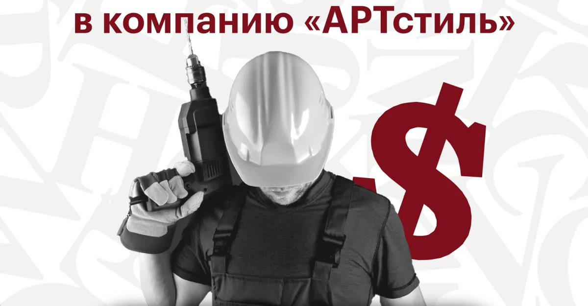 Хорошая работа в Тирасполе – цех рекламной компании