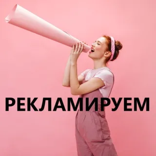 Где разместить рекламу в Молдове. Какую рекламную площадку выбрать для публикации рекламы в интернете