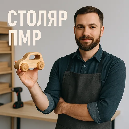 Частный столяр ПМР — Мебель, двери, реставрация