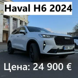 Авто из Америки в Кишинев – доставка под заказ в Молдове!