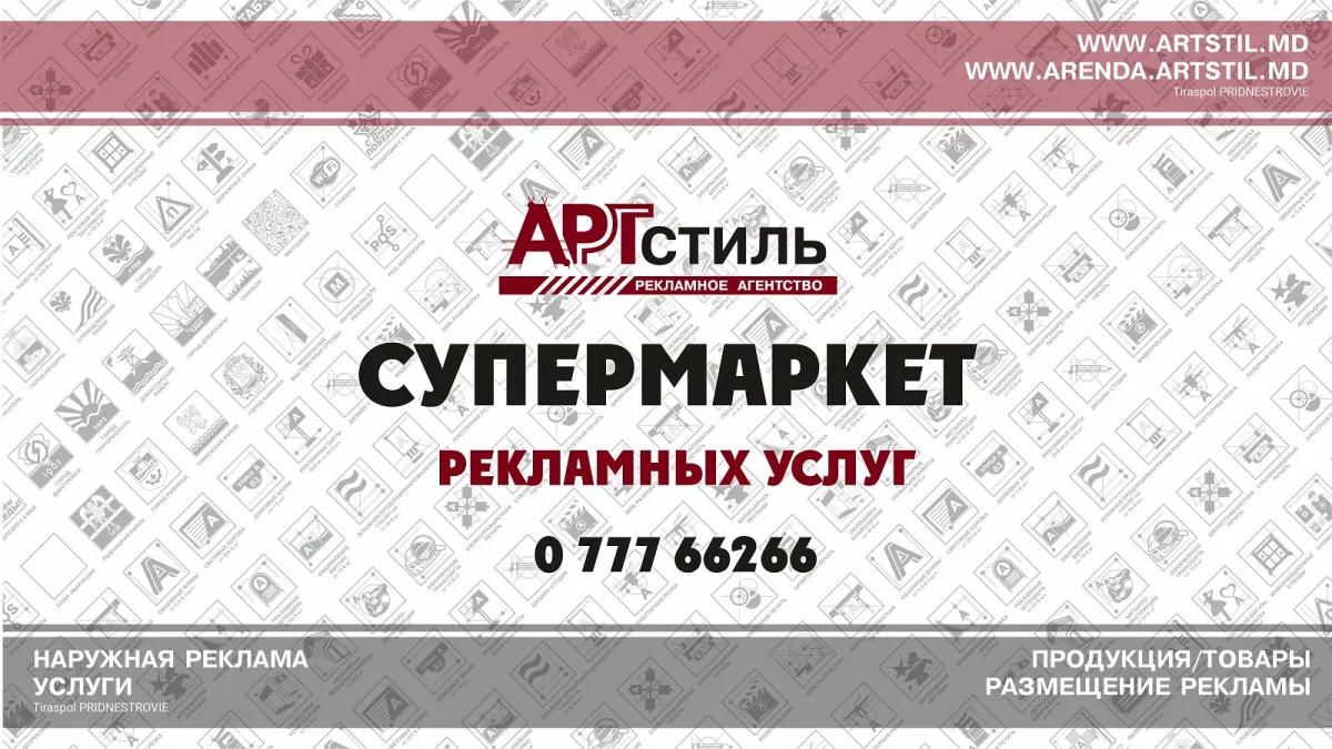 Деревообрабатывающее предприятие в Тирасполе: эксклюзивные сувениры из дерева